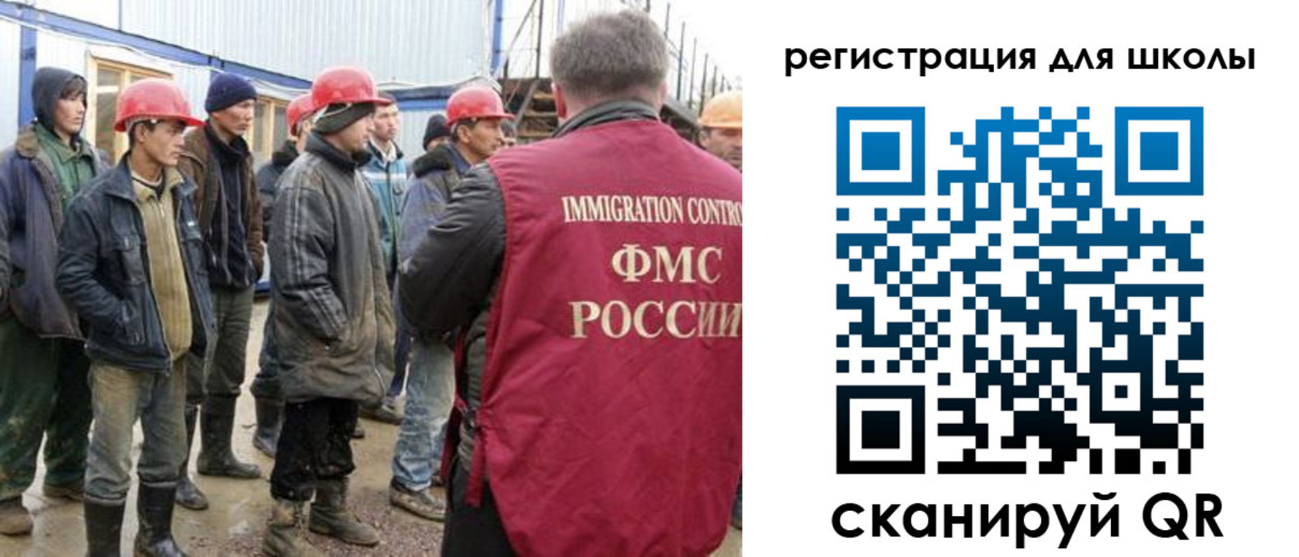 форма 3 в Владивостоке