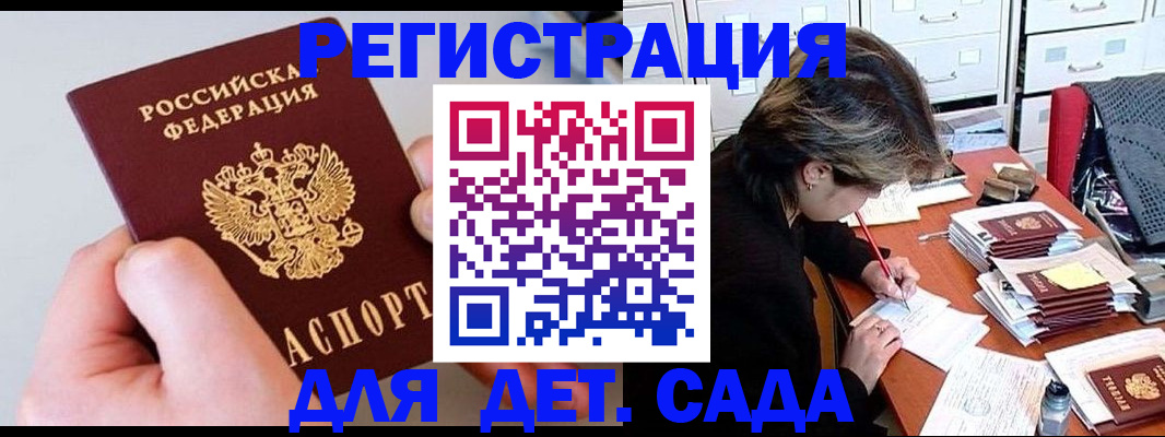 пропишу в квартире в Владивостоке